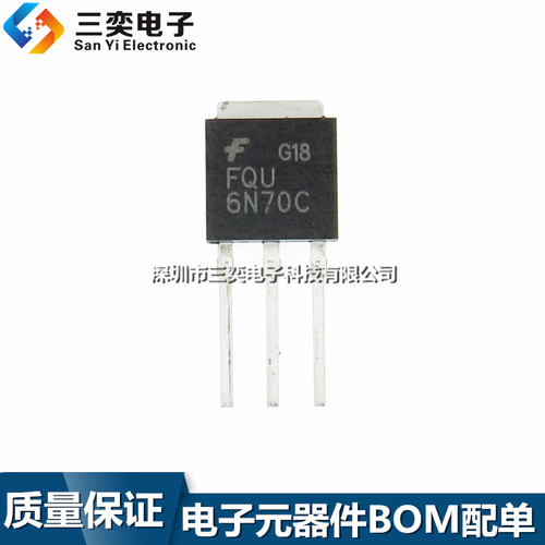 原装正品 FQU6N70C MU6N70 HFU6N70U U6N70U TO-251 MOS 场效应管