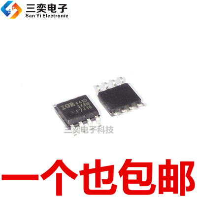 丝印F7416 IRF7416TR IRF7416TRPBF SOP8贴片 MOS管 30V 原装正品
