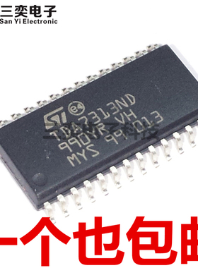TDA7313ND SOP28贴片 数字立体声音频控制芯片 升级版IC 原装正品