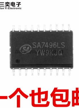 原装正品 SA7496LS TDA7496L LK 音响功放电路芯片IC SOP-20 贴片