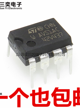 原装正品 AVS1AC AVS1BC ACP08/BCP08 DIP8直插 液晶开关电源芯片