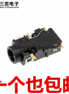 PJ-342 耳机插座 3+3 双排 6脚贴片 311 孔径3.5mm 声卡/音频插座
