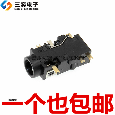 PJ-342 耳机插座 3+3 双排 6脚贴片 311 孔径3.5mm 声卡/音频插座