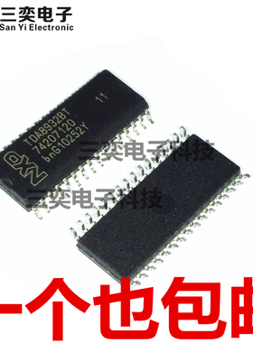 TDA8932BT SOP32贴片 液晶2*15W D类音频立体声芯片 进口原装正品