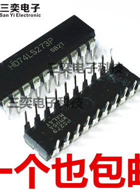 HD74LS273P SN74LS273N DIP-20 直插 逻辑器件 原装正品 三奕电子