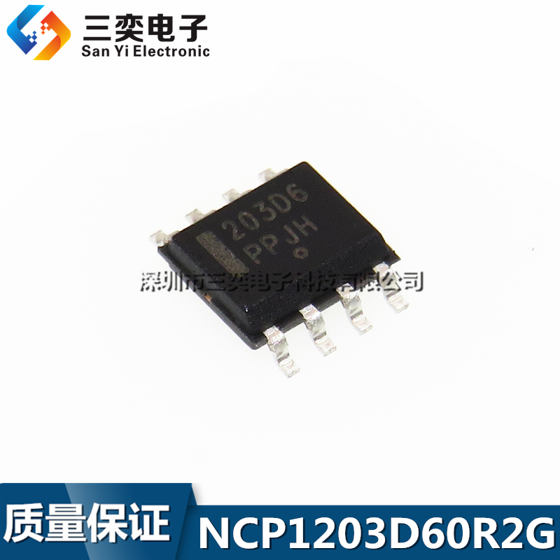 NCP1203D60R2G 丝印203D6 液晶电源管理芯片IC 原装正品 三奕电子