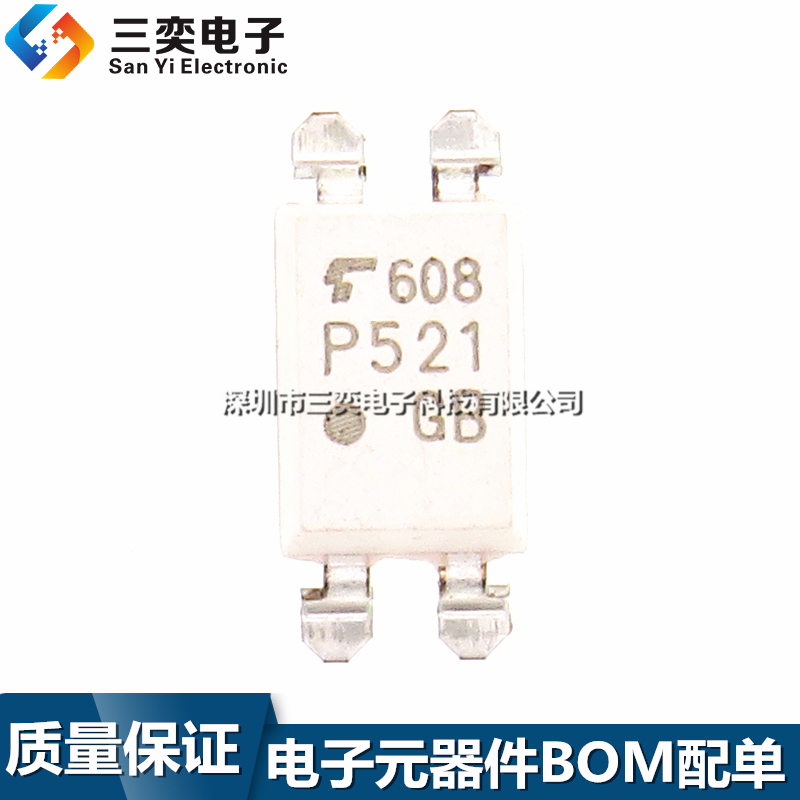原装正品 P521 光电耦合器 TLP521-1GB 隔离器 SOP4贴片 三奕电子