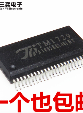 原装正品 TM1729 SSOP48贴片 LCD数码管驱动器 集成芯片 三奕电子