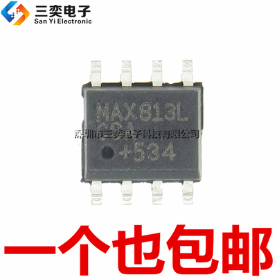 进口原装 MAX813LCSA MAX813LCSA+T SOP-8贴片 看门狗/监控器芯片