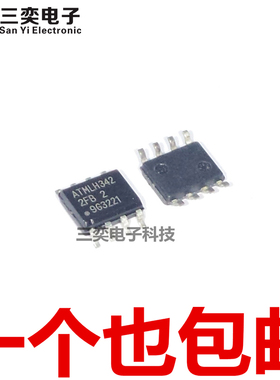 AT24C512BN-SH25-T SOP-8贴片 丝印2FB 存储器芯片 原装正品 三奕