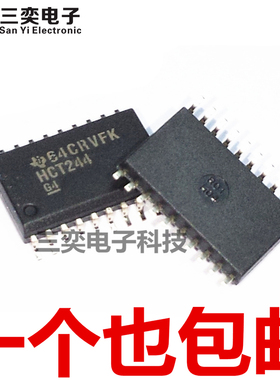 SN74HCT244DWR SN74HCT244DW SOP-20贴片 宽体7.2MM芯片 原装正品