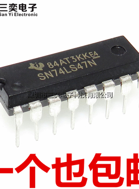 原装正品 SN74LS47N DIP16脚直插 HD74LS47P 译码/显示驱动器芯片