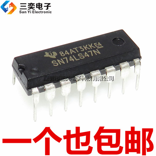 原装正品 SN74LS47N DIP16脚直插 HD74LS47P 译码/显示驱动器芯片