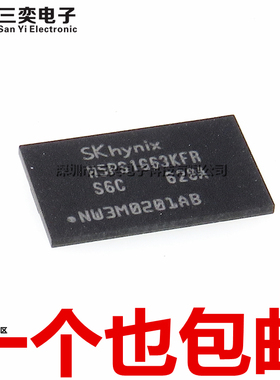 原装正品 H5PS1G63KFR-S6C S6I S5I G7C Y5C S5C BGA-84 DDR2内存