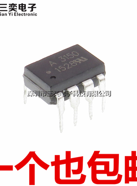 原装正品 A3150 HP3150 HCPL-3150-000E DIP8直插 光电耦合隔离器