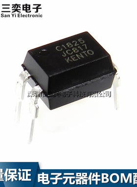 原装正品 JC817C 电源板常用光耦 DIP-4直插 光电耦合器 三奕电子