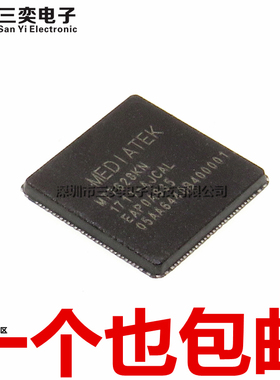 原装正品 MT7628KN 无线路由器主控芯片 WIFI集成QFN156 三奕电子