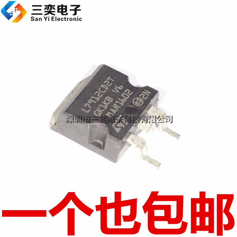 L7912CD2T L7912C2T L7912CV TO263贴片 三端线性稳压管 原装正品