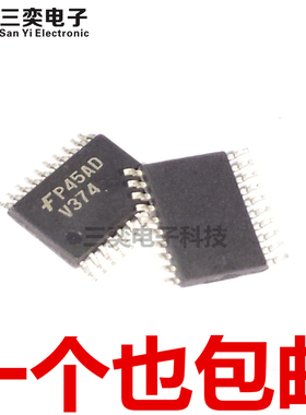 丝印V374 74VHC374MTC 74VHC374MTCX TSSOP-20 逻辑贴片 原装正品