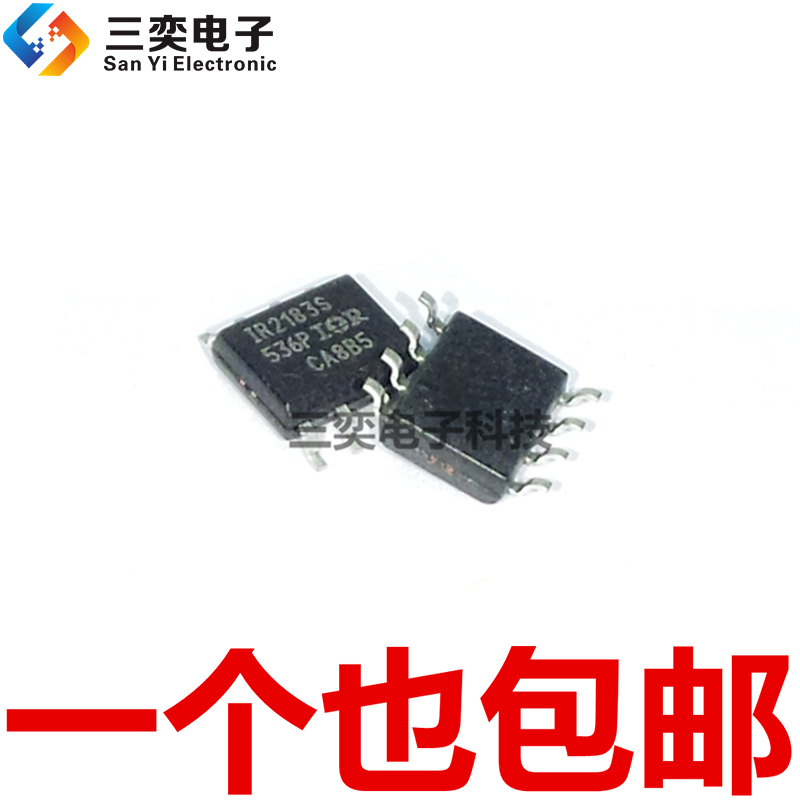 IR2183S IR2183STRPBF SOP-8 贴片 电桥驱动器 原装正品 三奕电子