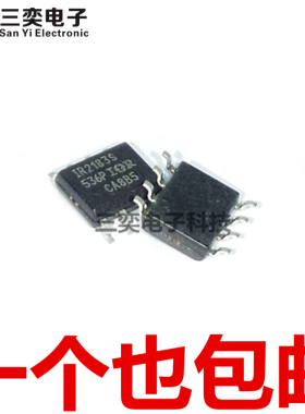 IR2183S IR2183STRPBF SOP-8 贴片 电桥驱动器 原装正品 三奕电子
