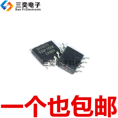 IR2183S IR2183STRPBF SOP-8 贴片 电桥驱动器 原装正品 三奕电子