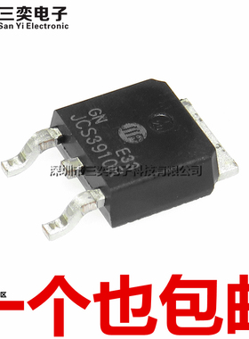 原装正品 JCS3910R MOSFET-场效应管 N沟道 100V 12A TO-252 贴片