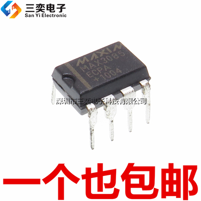 原装正品 MAX3085E MAX3085ECPA MAX3085EEPA+ DIP8直插 收发器IC