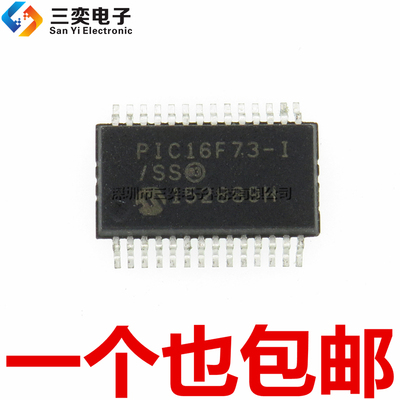 PIC16F73-I/SS SO 8位微控制器 SSOP28/SOP贴片 7KB闪存 原装正品