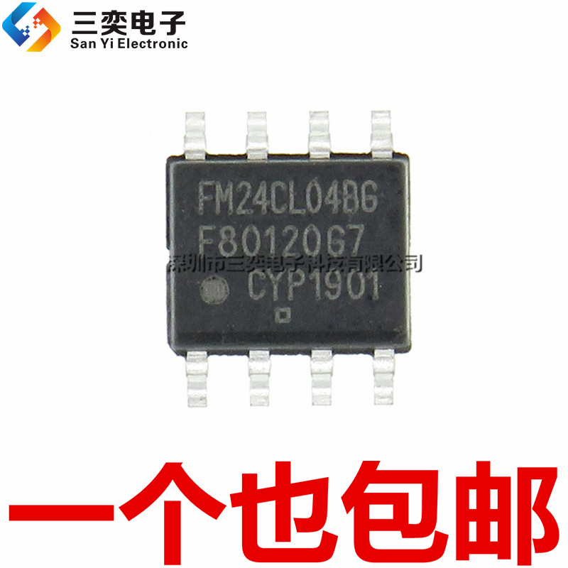 原装正品 FM24CL04BG 存储器芯片 FM24CL04B-GTR SOP-8贴片IC B-G