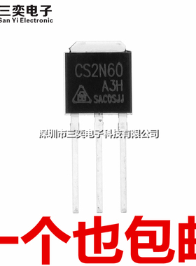 原装正品 CS2N60A3H TO-251直插IC 开关电源MOS场效应管 2A/600V