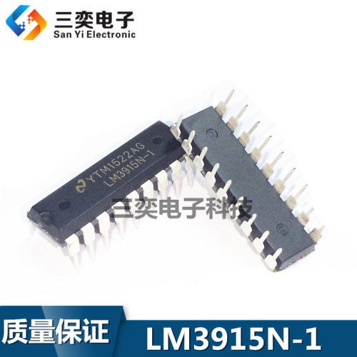 全新现货 LM3915N-1 DIP-18直插 LED条形图显示驱动器IC 三奕电子