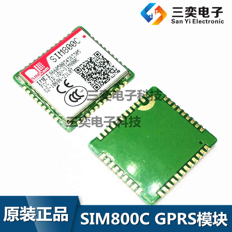 SIM800C GPRS/GSM四频模块语音SMS数传芯片IC原装正品三奕电子