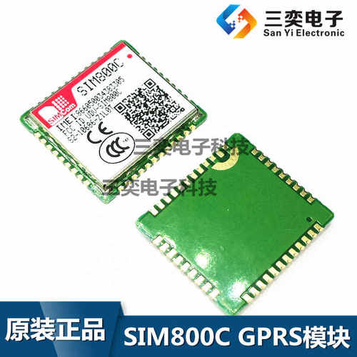 SIM800C GPRS/GSM四频模块 语音SMS数传芯片IC 原装正品 三奕电子