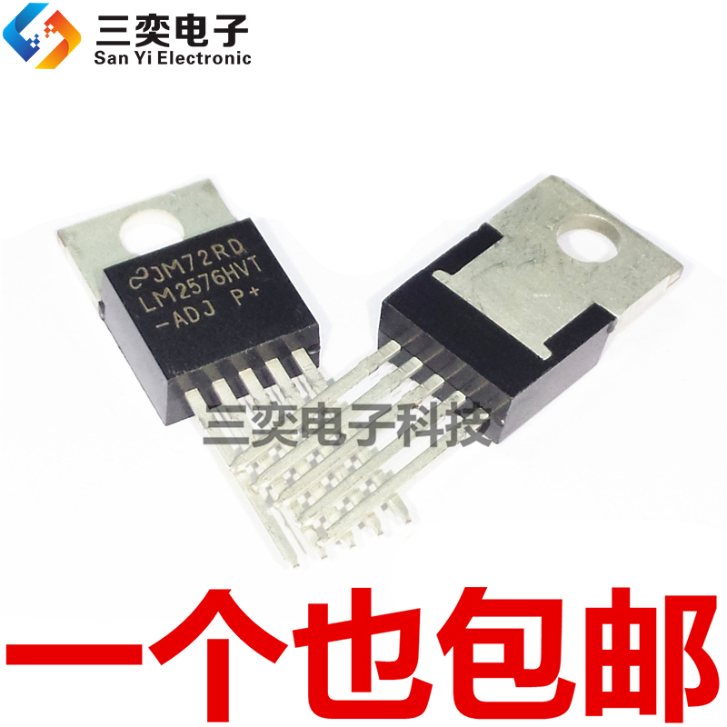 LM2576HVT-ADJ LM2576HVT-ADJ/NOPB TO220-5 开关稳压管 国产全新