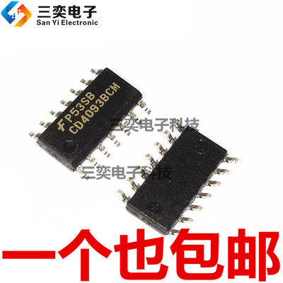 CD4093BCM CD4093BCMX BM SOP-14贴片 施密特触发器芯片 原装正品