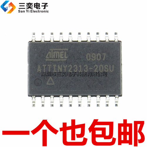原装正品 ATTINY2313-20SU ATTINY2313A-20SU SOP20贴片 微控制器