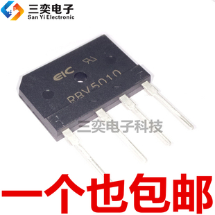 RBV5010 整流器 方桥 桥堆 扁桥 直插4脚 50A/1000V 全新原装正品