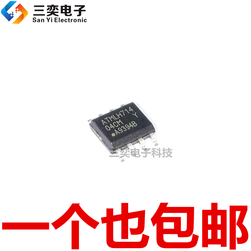 AT24C04C-SSHM-T 丝印04CM SOP-8贴片 EEPROM存储器芯片 原装正品