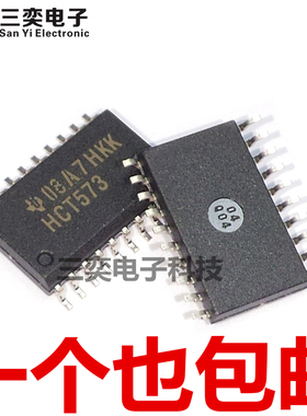 SN74HCT573DWR 573DW 丝印HCT573 SOP-20贴片 宽体7.2MM 原装正品