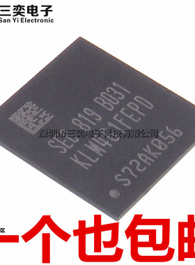 原装正品 KLM4G1FEPD-B031 存储器芯片 EMMC5.0 闪存4GB 手机字库