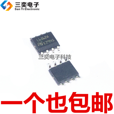 L6562ADTR L6562DTR L6562A SOP8贴片 液晶电视电源芯片 原装正品