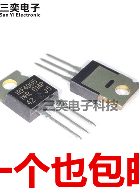 IRF4905PBF TO-220 MOSFET场效应管 55V/74A P沟道 国产全新 现货