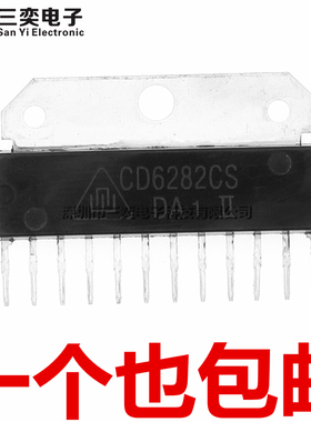 原装正品 CD6282CS 双通道音频功率放大器IC ZIP-12直插 三奕电子