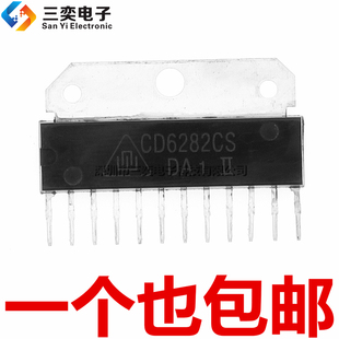 正品 12直插 CD6282CS ZIP 三奕电子 双通道音频功率放大器IC 原装