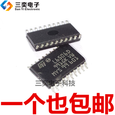 L6506D L6506D013TR SOP20贴片 步进电机控制器芯片IC ST原装正品