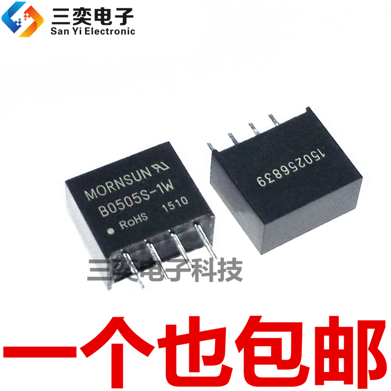 B0505S-1W DIP4直插 DC-DC电源模块 5V转5V隔离芯片 进口原装正品