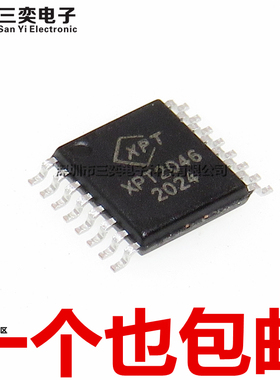 原装正品 XPT2046 TSC2046 H2046 HR2046 贴片TSSOP16 触摸屏芯片