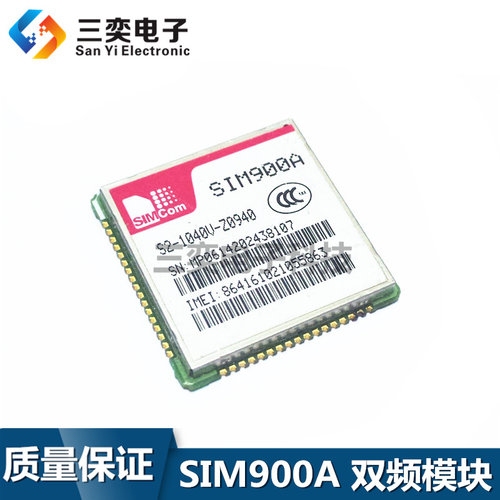 全新原装正品厂家直销模块