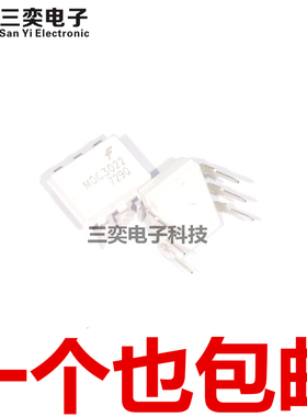 MOC3022 MOC3022M DIP-9 直插 白色光电耦合器 光隔离器 原装正品
